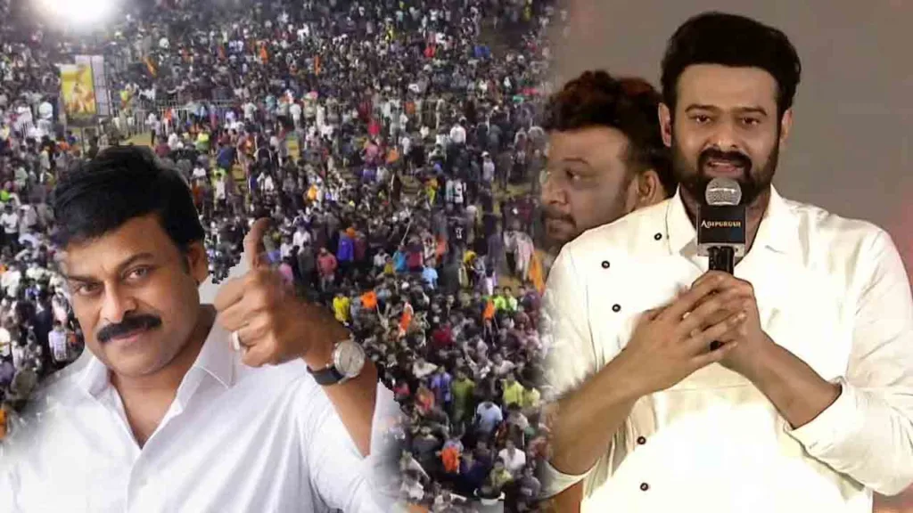 Adipurush pre release event Prabhas speech