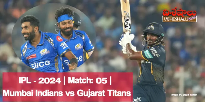IPL 2024 Mumbai Indians vs Gujarat Titans